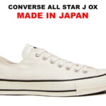 コンバース オールスター MADE IN JAPAN CONVERSE ALL STAR J OX ホワイト 白黒 日本製 ローカット レディース メンズ スニーカー