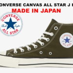 【2022春夏新作】コンバース オールスター 日本製 ハイカット カーキ CONVERSE ALL STAR J HI KHAKI "MADE IN JAPAN" 限定カラー レディース メンズ スニーカー メイドインジャパン