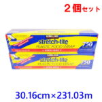 フードラップ『ストレッチタイト 2個セット』KIRKLAND カークランド 30.16cm×231.03m 2本 スライドカッター 食材保存ラップ 食品包装用ラップフィルム Stretch Tite Plastic Food Wrap 大容量 業務用 通販 COSTCO コストコ