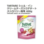 特売【冷蔵】TARTARE シェル・イン クリームチーズ入りデザート ストロベリー風味 400g 【 タルタル チーズデザート コストコ 】