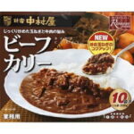 新宿中村屋カレービーフカリー　中辛　(200g)10個セット【業務用・中村屋レストランフーズ】【Nakamuraya Restaurant Foods/レトルト】【コストコ通販】