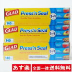 グラッド プレス＆シール 3本セット プレスアンドシール GLAD Press'n Seal 多用途シールラップ 30cmX43.4m × 3個【あす楽】【送料無料】