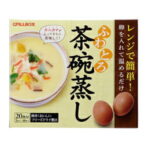 人気商品！370万食突破！レンジで超簡単！ふわとろ茶碗蒸し20食分　1食あたりたったの38kcalでヘルシー絶品料理を食卓にプラス！フリーズドライ コストコ 惣菜 ぎんなん 鶏肉 かまぼこ カニカマ しいたけ 三つ葉