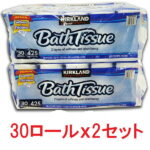 コストコ カークランド トイレットペーパー ダブル バスティッシュ 30ロールx2セット 2枚重ね