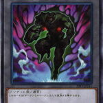 遊戯王 22TP-JP116 ダークソウルトークン