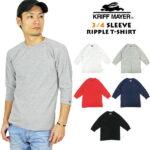 【ゆうパケット1点まで送料無料】KRIFF MAYER クリフメイヤー ヘビーリップル 7分袖Tシャツ メンズ 無地 1747201 ラグランスリーブ インナー カットソー カジュアル