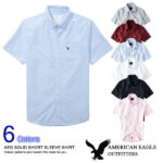 アメリカンイーグル メンズ 半袖 オックスフォードシャツ AE SHORT SLEEVE OXFORD SHIRT 6色 (2154-1517) S M L XL XXL XXXL ギフト ラッピング 無料 ! 3980円以上 送料無料 ! 即日発送！ あす楽 メンズ かっこいい 秋冬物 新作も続々入荷!