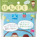 消しゴムはんこ　ヒノデワシ　しっかり長持ち　はんけしくんかため　TK-650H