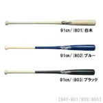 あす楽 送料無料 久保田スラッガー 硬式対応ノックバット 野球 91 バット 軽量 木製バット 野球道具 BAT-801 BAT-802 BAT-803