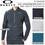 【19秋冬】オークリー 412845JP SKULL SYNCHRONISM WIND JACKET 2.0 スカル フルジップ ウィンドジャケット【11196】