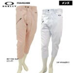 【春夏モデル】 OAKLEY (オークリー) SKULL AURORA RELAX ANKLE PANTS　メンズ　アンクルパンツ FOA402488 【大特価!お買い得!!】 【B-ONE】