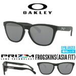 送料無料 30%OFF 偏光 サングラス OAKLEY オークリー FROGSKINS フロッグスキン Prizm Black Polarized プリズム レンズ 日本正規品 アジアンフィット 眼鏡 アイウェア oo9245 8754