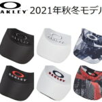 オークリー ゴルフ メンズ バイザー【OAKLEY】FIXED VISOR 15.0 FWカラー：BLACK/BLACK(081)カラー：WHITE/WHITE(161)カラー：WHITE PRINT(186)カラー：BLACKOUT(02E)カラー：WHITE(100)カラー：AD BURNT ORANGE(714)FOS900796