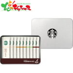 【メール便】スターバックス プレミアムミックスギフト SBP-20S Starbucks Coffee スタバ おうちでスタバ インスタント コーヒー 珈琲 新作 ギフト プチギフト 贈り物 お礼 お返し プレゼント ポイント消化 ポイント交換 北海道 送料無料 お取り寄せ