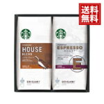 【あす楽】お中元 スタバ ギフトセット コーヒー（送料無料）スターバックス オリガミ 珈琲 詰め合わせ 引出物 新築祝い 結婚祝い ギフト 内祝 お返し 結婚 出産 お礼 ご挨拶 人気 お祝 プレゼント 法要 満中陰志 お供え 手土産 SB-15N あす楽