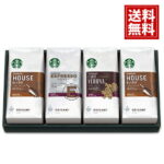 【あす楽】お中元 スタバ ギフトセット コーヒー（送料無料）スターバックス オリガミ 珈琲 詰め合わせ 引出物 新築祝い 結婚祝い ギフト 内祝 お返し 結婚 出産 お礼 ご挨拶 人気 お祝 プレゼント 法要 満中陰志 お供え 手土産 SB-30N