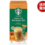 ネスレ日本 スターバックス プレミアム ミックス キャラメル ラテ (21.5g×4P)×24箱入｜ 送料無料 スティックコーヒー ラテ 珈琲 スタバ