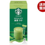 ネスレ日本 スターバックス プレミアム ミックス 抹茶ラテ (24g×4P)×24箱入｜ 送料無料 スティック 抹茶 ラテ スタバ