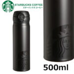 STARBUCKS（スターバックス） ハンディーステンレスボトル ブラック 500ml ギフト 通販 2022