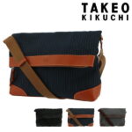 全品10倍★7/20(水)0時〜24H限定｜タケオキクチ ショルダーバッグ メンズ セカンド 707102 日本製 TAKEO KIKUCHI | ビジネスバッグ[bef]