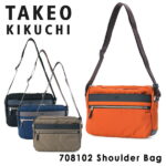 全品10倍★7/20(水)0時〜24H限定｜ショルダーバッグ タケオキクチ グレール メンズ 708102 TAKEO KIKUCHI 小さめ B5 キクチタケオ [bef]