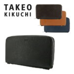 全品10倍★7/20(水)0時〜24H限定｜長財布 タケオキクチ メンズ ファン 713211 TAKEO KIKUCHI スマートセルバッグ スマートクラッチ 多機能 マルチケース 財布 本革 レザー [bef]