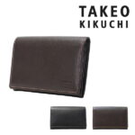 全品10倍★7/20(水)0時〜24H限定｜タケオキクチ カードケース メンズ 日本製 オイルヌメ 6090118 TAKEO KIKUCHI 名刺入れ 牛革 本革 レザー[bef][即日発送]