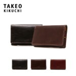 全品10倍★7/20(水)0時〜24H限定｜タケオキクチ 名刺入れ メンズ エリア 266620 TAKEO KIKUCHI カードケース パスケース キクチタケオ 牛革