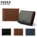 全品10倍★7/20(水)0時〜24H限定｜タケオキクチ コインケース メンズ ソフトアンティーク 505013 TAKEO KIKUCHI 財布 小銭入れ BOX型 本革 レザー [即日発送]