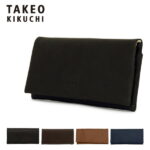 全品10倍★7/20(水)0時〜24H限定｜タケオキクチ 長財布 メンズ ロビン 813015 TAKEO KIKUCHI 本革 レザー キクチタケオ ブランド専用BOX付き [即日発送]