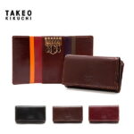 全品10倍★7/20(水)0時〜24H限定｜タケオキクチ キーケース 小銭入れ メンズ エリア 266624 TAKEO KIKUCHI 本革 レザー キクチタケオ ブランド専用BOX付き