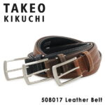 全品10倍★7/20(水)0時〜24H限定｜タケオキクチ ベルト メンズ 日本製 508017 TAKEO KIKUCHI 本革 イタリアンレザー キクチタケオ ブランド専用BOX付き [即日発送]