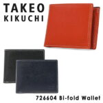 全品10倍★7/20(水)0時〜24H限定｜タケオキクチ 財布 二つ折り タイム 726604 TAKEO KIKUCHI 本革 レザー キクチタケオ ブランド専用BOX付き