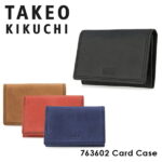 全品10倍★7/20(水)0時〜24H限定｜タケオキクチ 名刺入れ ティンバー 763602 TAKEO KIKUCHI カードケース パスケース 本革 牛革 レザー メンズ キクチタケオ ブランド専用BOX付き [即日発送]