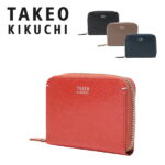 全品10倍★7/20(水)0時〜24H限定｜タケオキクチ コインケース メンズ キャーロ 1075118 TAKEO KIKUCHI ラウンド小銭入れ 牛革 本革 レザー[即日発送]