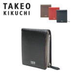 全品10倍★7/20(水)0時〜24H限定｜タケオキクチ 二つ折り財布 メンズ キャーロ 1120118 TAKEO KIKUCHI 財布 牛革 本革 レザー[即日発送]