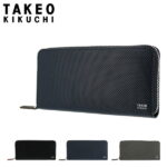 全品10倍★7/20(水)0時〜24H限定｜タケオキクチ 長財布 ラウンドファスナー バース メンズ 706626 TAKEO KIKUCHI | 本革 レザー[即日発送]