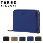 全品10倍★7/20(水)0時〜24H限定｜タケオキクチ 財布 小銭入れ ヴィーブ メンズ2070119 TAKEO KIKUCHI ラウンドファスナー コインケース 本革 レザー [即日発送]