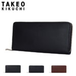 全品10倍★7/20(水)0時〜24H限定｜タケオキクチ 長財布 ボブ 760604 TAKEO KIKUCHI ラウンドファスナー 牛革 メンズ[即日発送]